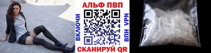 ОМГ ОМГ сайт  Елец  A-PVP кристаллы 