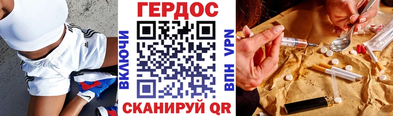 Героин гречка  Елец 