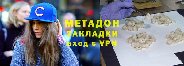 метадон Горно-Алтайск