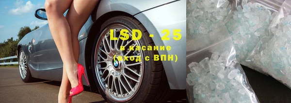 метадон Горно-Алтайск