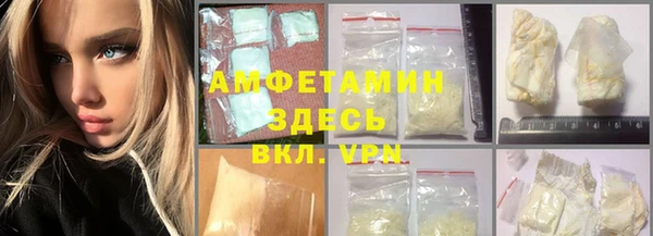 метадон Горно-Алтайск