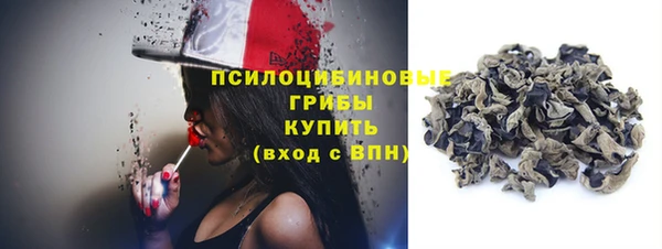 метадон Горно-Алтайск