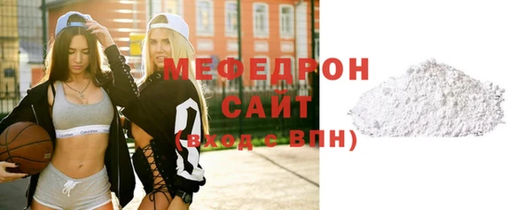 прущие грибы Горняк