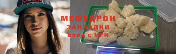 МДПВ Горнозаводск