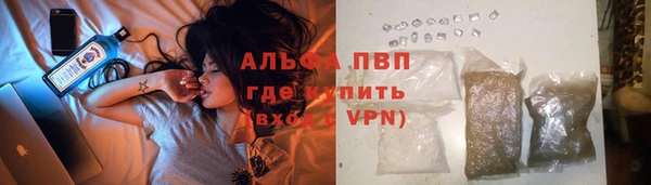 метадон Горно-Алтайск