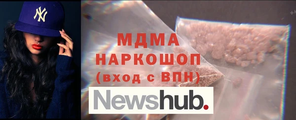 МДПВ Горнозаводск