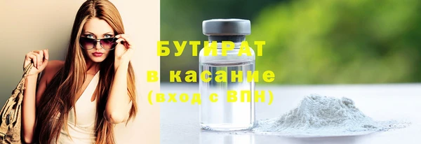 прущие грибы Горняк