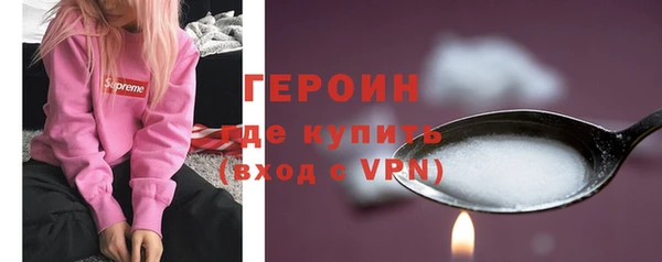 ALPHA PVP Нягань