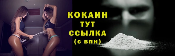 метадон Горно-Алтайск