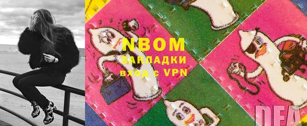 метадон Горно-Алтайск