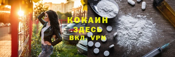 метадон Горно-Алтайск