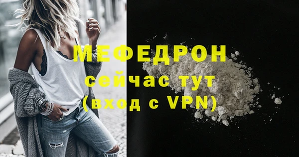 прущие грибы Горняк
