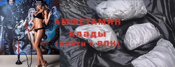 метадон Горно-Алтайск