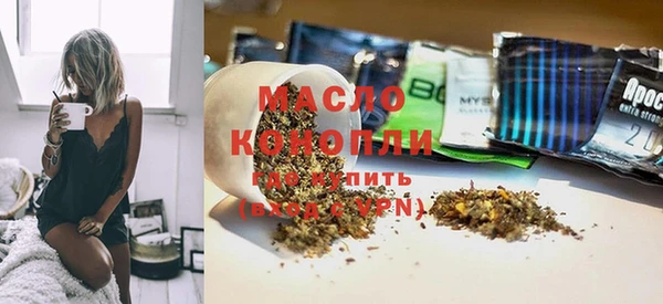 прущие грибы Горняк