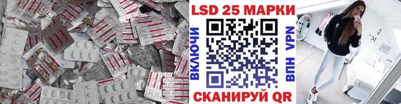 Лсд 25 экстази кислота  Елец 