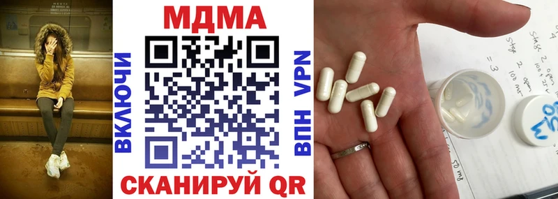 MDMA crystal  наркота  Елец 