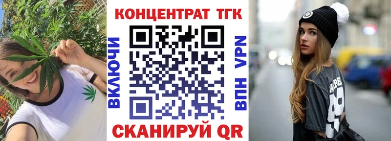 ссылка на мегу вход Елец ТГК гашишное масло наркошоп